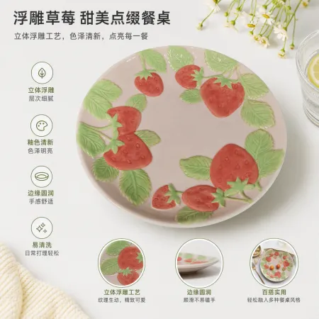 Cute pink strawberry-patterned ceramic plates, household tableware, fruit and dessert plates, creative tableware plates Cute pink strawberry-patterned ceramic plates, household tableware, fruit and dessert plates, creative tableware plates